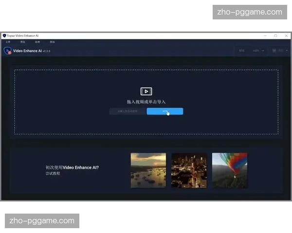 由于AI图像修复技术的应用 经典赛事回顾直播画面质感获得重塑
